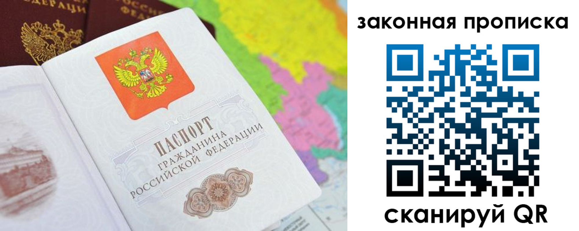 регистрация в Верещагино