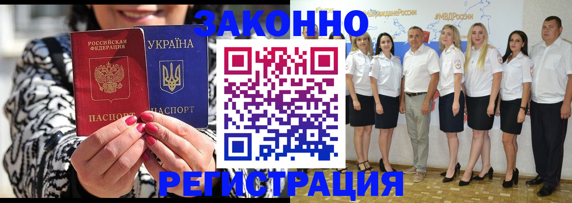 прописка поиск в Верещагино