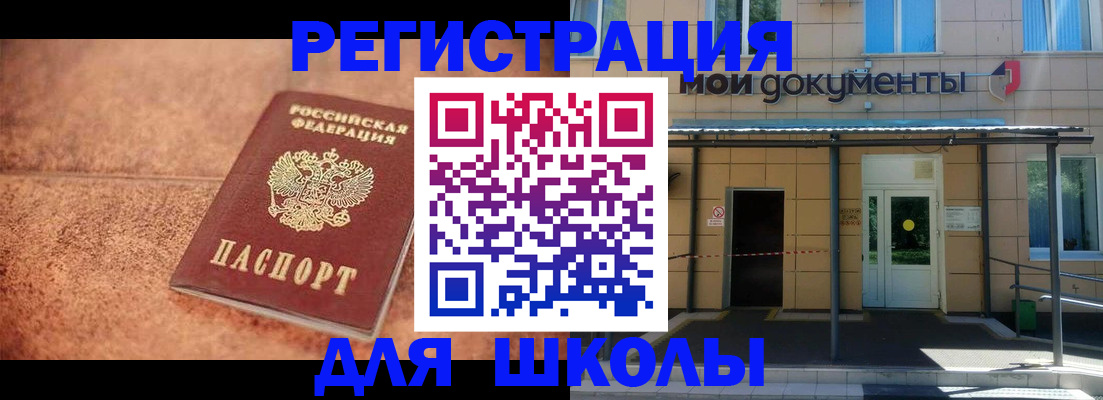 прописка от собственника в Верещагино