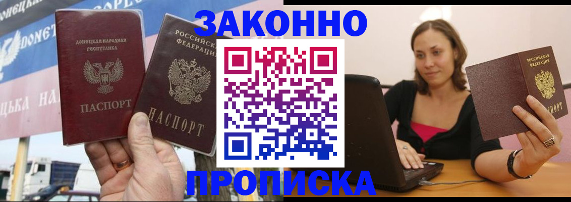 найти адрес прописки в Верещагино