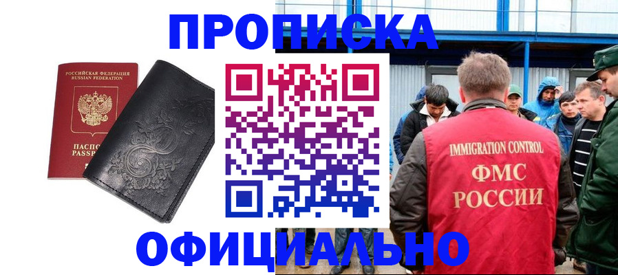 временная регистрация адрес в Верещагино