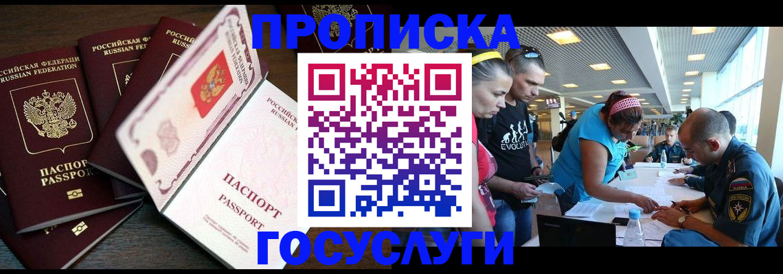 регистрация для дет. сада в Верещагино