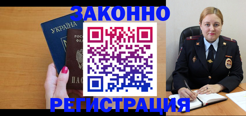 временная регистрация собственник в Верещагино