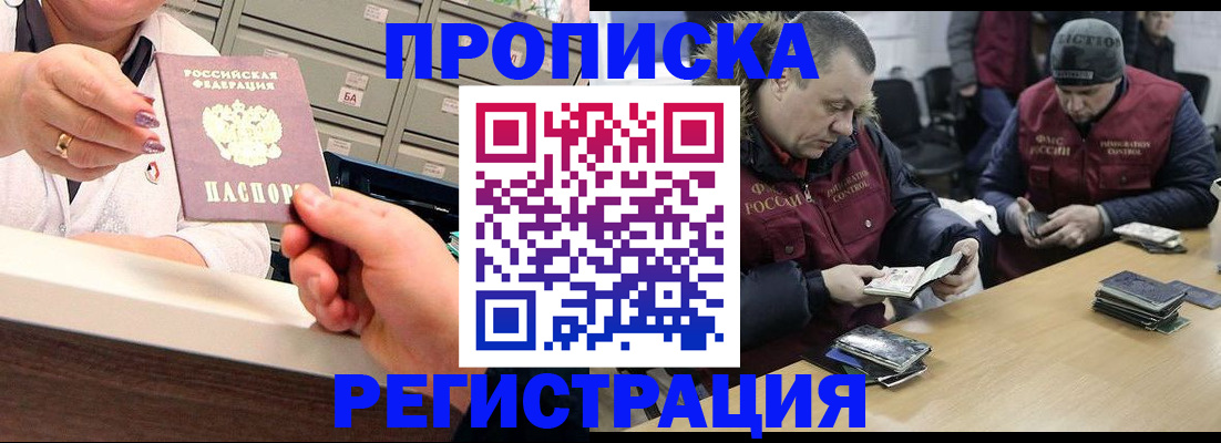 регистрация в Верещагино